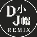 战争世界 (Remix)