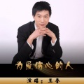 心已破碎