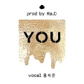 YOU (vocal. 홍지은|Day ver.)