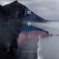 Joysaaaa - 也许