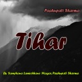 Samjhana Lamichhane Magar、Pashupati Sharma - Tihar