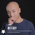 王嘉阳 - 当你老了