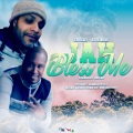Chucky、Livewire - Jah Bless Me (Explicit)