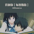 小沁Vannessa - 我和你 (布鲁斯版)