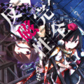 Pizuya's Cell - 風神少女