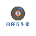 AsiaFM亚洲音乐台 - 《国际歌》孙楠，周深首次上榜，《小小孩》时代少年团演绎浪漫童真