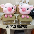 墨小天 - 我以为留下来没有错