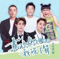 微木工作室 - 002  解了一颗纽扣的关系