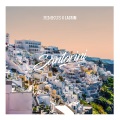 Santorini (Explicit)