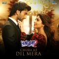 Chura Ke Dil Mera (From 