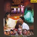 Ritu Raj - Gori Tharo Nakhro Karigyo