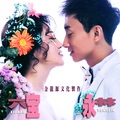 六宝、永林 - 花儿与少年