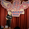 爱乐天使合唱团 - 太阳少年