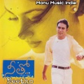Harish Raghavendra、Monu Music India - Arere Evaradi