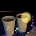初见 - 还在假装
