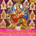Altaf Raja、Vaishnav Deva - Aali Aai Durga Bhavani