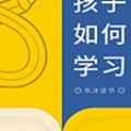 边江文化 - 第4集_解决古老问题的基础
