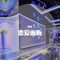 冰冰、群星 - 兰亭序