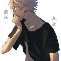 九决 - 前话