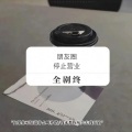 我想让你知道