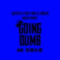 MgLn明临、芽溯共赏 - Going Dumb (remix: MgLn feat. 芽溯共赏)