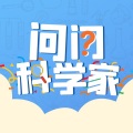 苏聆姐姐 - 陨石是从哪里来的，陨石撞击地球会怎样？