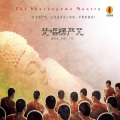 王潇潇、丁欣、王潇潇 - 梵唱楞严咒