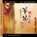 张晓红、王华 - 问情