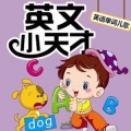 酷有声 - 你好吗