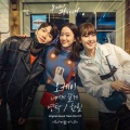 오케이 광자매 OST Part.7