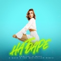 A-Mase、Daniila - На Баре (The Bestseller Extended Remix)