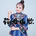 岑雨桥 - 弥渡山歌