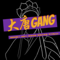 倒悬的橘子、A路人、枪弹轨迹、深海色带鱼 - 大唐Gang