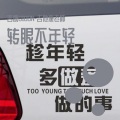吉康 - 转眼不年轻