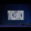 DJ Latino - Yonaguni (Remix)