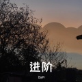 BaR - 进阶