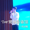 Rol林 - 你就不要想起我