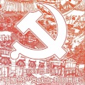 AkaZhang. - 万疆