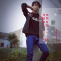 徐金 - 爱够就分手
