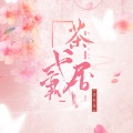 是楠梓呀 - Ring Ring Ring