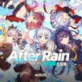 林ゆうき、水槽のクジラ - After rain