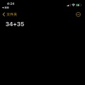 Wes刘博楠 - 34+35