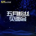 YiLu - 我想了太多关于你的形容