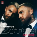 Christos Zotos - Mazi Sou Horevo