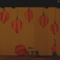 周小一 - 凤求凰