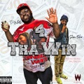 D.White、Shem Baker - 4 tha Win