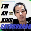 I'M AN KING (Explicit)