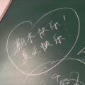 何小芮鸭 - Loving Strangers