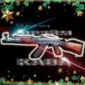 Drqme、Дрэймов Артем Владимирович、Kaba - AK-47