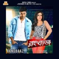Raja Chanda、Jeet Gannguli、Benny Dayal、Monali Thakur、Chandrani Gannguli、Prasen - O Madhu
